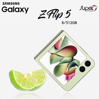 Samsung Galaxy Z Flip5 รุ่น 5G(8+512GB)หน้าจอใหญ่ 7.6" น้ำหนักเบาลงและบางขึ้น(By Shopee  SuperTphone1234)