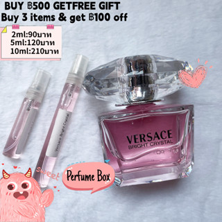 【รุ่นขายดี🔥-แท้💯%】Versace Bright Crystal EDT 5ml/10ml