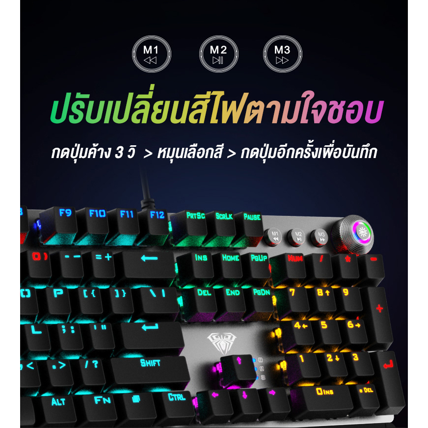 คีย์บอร์ด - AULA F2058 / F2088 - Mechanical Keyboard Macro คีย์ไทย รับประกัน 2 ปี