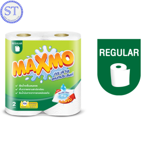 MAXMO Regular Roll แม็กโม่ กระดาษอเนกประสงค์ (แพ็ค 2 ม้วน)