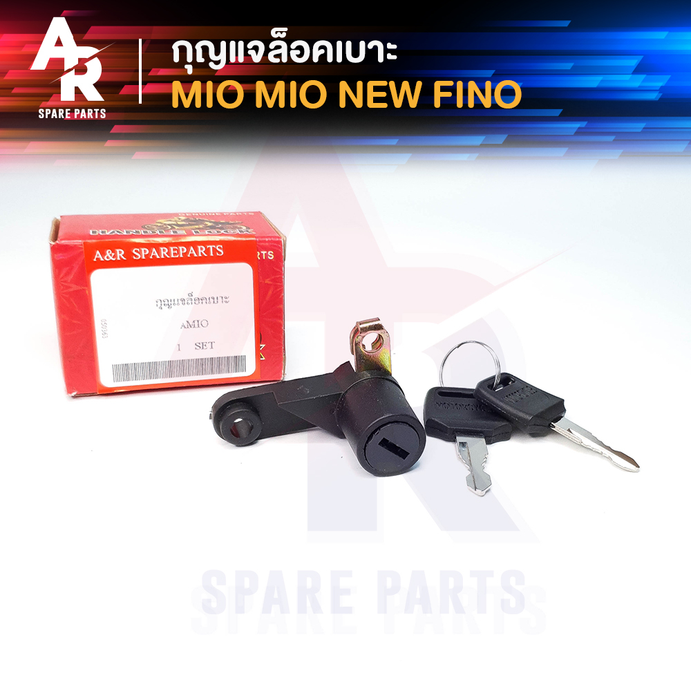 สวิทช์กุญแจ ชุดใหญ่ YAMAHA-FINO สวิทกุญแจ+กุญแจล็อคเบาะ สวิตกุญแจฟีโน่ MIO NEW สวิทกุญแจฟีโน่ ชุดกุญแจฟีโน่ มีโอ 115