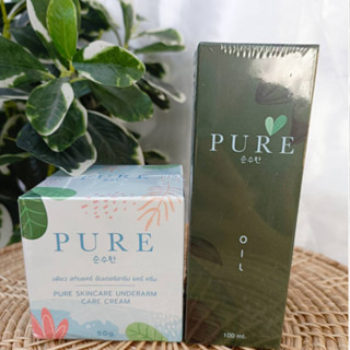 ครีมเพียว/เพียวออยล์ ทารักแร้ ขาหนีบ ก้น ข้อศอก 💧 PURE