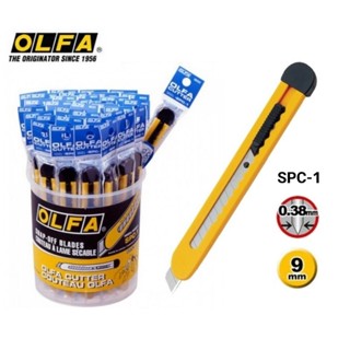 OLFA มีดคัตเตอร์ 45° รุ่น SPC-1 ด้ามพลาสติก มีระบบ Auto Lock