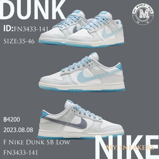 Nike Dunk SB Low  FN3433-141 รองเท้าผ้าใบ รองเท้าวิ่งลำลอง