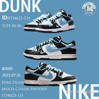 Nike Dunk Low Multi-Color Swoosh FD4623-131