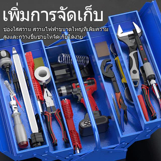Diamond กล่องเครื่องมือช่าง หนา ทนทาน 3ชั้น Tool Box
