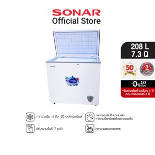 [โค้ดลดเพิ่ม500บาท] SONAR ตู้แช่แข็ง 208 ลิตร 7.3 คิว รุ่น BD-208L ตู้แช่อาหารสด ตู้เย็นแช่ฟิต ตู้แช่เครื่องดื่ม ตู้แช่แข็งฝาทึบ ตู้แช่ของสด ตู้แช่ ตู้แช่เย็น ตู้แช่แข็งเล็ก ตู้เย็น ตู้แช่แข็ง ตู้แช่เบียรวุ้น ตู้เย็นแช่แข็ง ตู้แช่ฝาบน Freezer ตู้แช่นมแม่