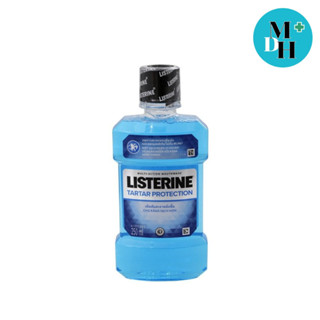 Listerine Tartar น้ำยาบ้วนปาก ลิสเตอรีน สีฟ้า 80 / 250 ml ลดการสะสมของหินปูน