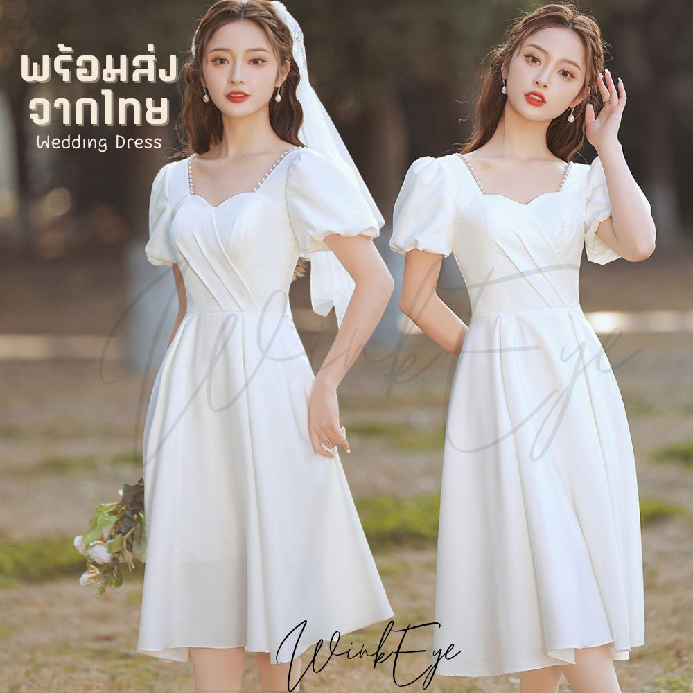 (Dress5-180)พร้อมส่ง Wedding Dress เดรสแต่งงาน กระโปรงคลุมเข่า มีแขน ถ่ายพรีเวดดิ้ง สีขาว ชุดเจ้าสาว