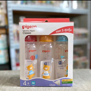 พีเจ้น ขวดนม 8oz แพ็ค3 ลายหมีPigeon silicone Nipple classic