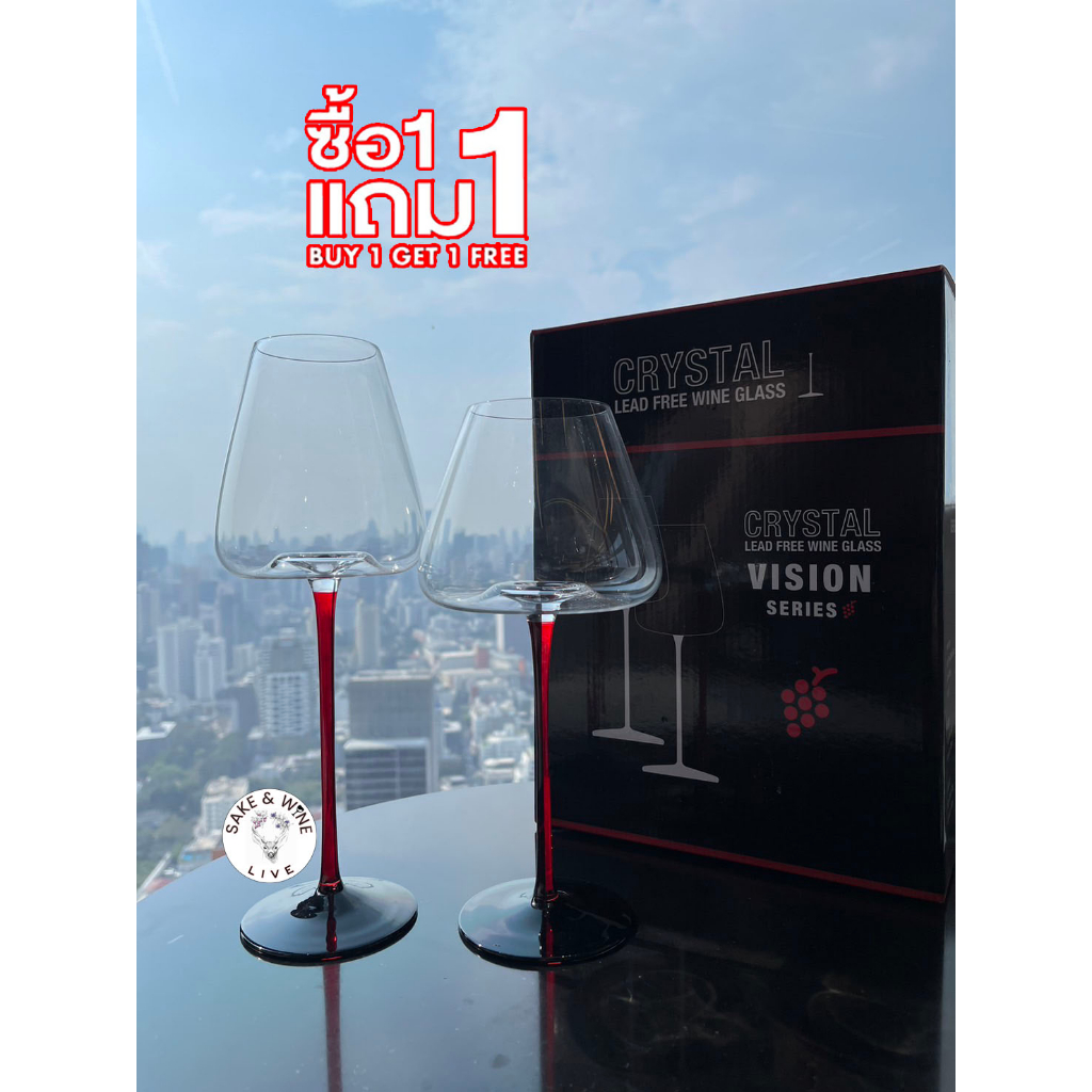 (พร้อมส่ง) แก้วไวน์คริสตัลนำเข้า ก้านแดง คริสตัลแท้ พร้อมกล่องนอก+ใน Vision Series crystal Wine glass ขนาด 640ml /700ml