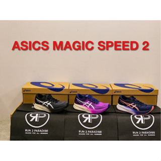 รองเท้าคาร์บอน (ผู้หญิง) Asics Magic Speed 2 !!