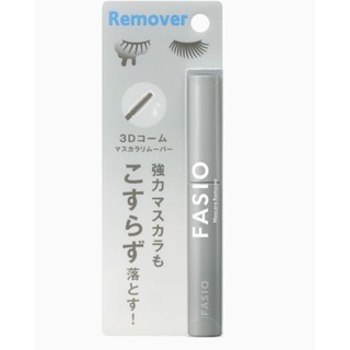 ล้างมาสคาร่า fasio mascara remover 6.5 ml