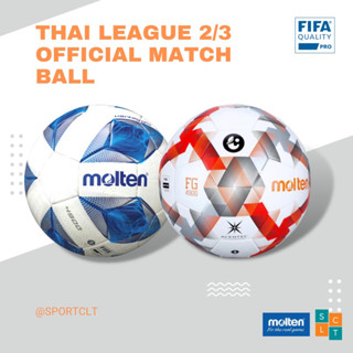 MOLTEN ลูกฟุตบอลหนังเย็บ รุ่นF5A4900 เบอร์5 แข่งขันนานาชาติ FIFA QUALITY PRO