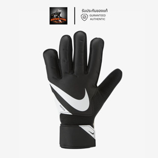 รับประกันของแท้ ✅ ถุงมือโกลฟุตบอลไนกี้ชาย Nike Goalkeeper Match (CQ7799 010)