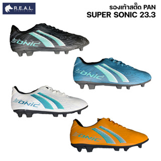 รองเท้าสตั๊ดเด็ก Pan Super Sonic 23.3 ของแท้ [PF15NB] รองเท้าสตั๊ดแพน เด็ก รองเท้าฟุตบอลแพน