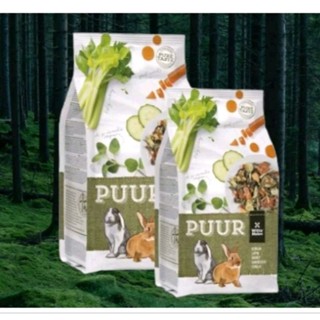 PUUR Rabbit (600g) และ (2kg) อาหารกระต่าย สูตรผักคึ่นช่าย แครอท ช่วยสุขภาพฟัน และระบบย่อย