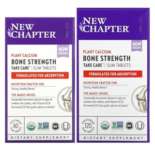 พร้อมส่ง🔥 New Chapter Bone Strength Take Care 60,120 Slim Tablets แคลเซียม calcium วิตามินดี D3 วิตามินเค K2