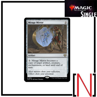 [MTG][Single][CMM] Mirage Mirror ระดับ Rare [ภาษาอังกฤษ]