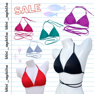 SALE‼️มือ 1 ชิ้นบน บิกินี่สายยาว/สั้น บราบน bikini