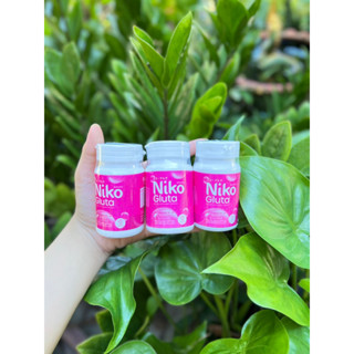 นิโกะกลูต้า Niko 1แถม2 (พร้อมส่ง)