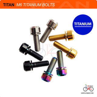 NEW! น็อตสกรูไทเทเนียม TITAN M6x18mm TITANIUM BOLTS ยึดคาลิเปอร์เบรกจักรยาน (Brake Caliper) 1 ชิ้น