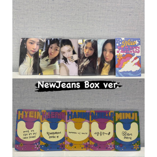 NewJeans Box ver. พร้อมส่ง