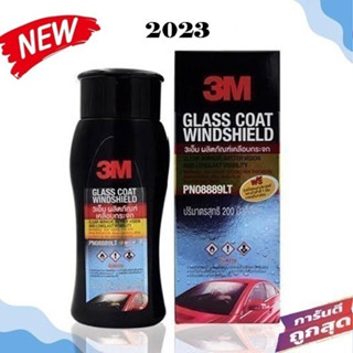 3M เคลือบกระจก ป้องกันน้ำเกาะ Glass Coat Windshield # น้ำยาเคลือบกระจก 3 เอ็ม