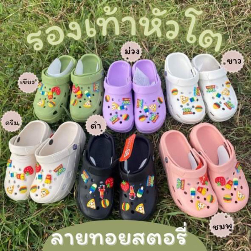 [โปรโมชั่นลูกค้าใหม่ 1 บาท] 💦พร้อมส่ง💦รองเท้าหัวโต ลายทอยสตอรี่ ToY รองเท้าแตะแบบสวมมีสายรัดส้น พื้นหนา 6 cm. รุ่น 3100
