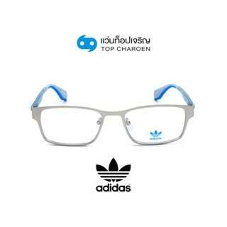 ADIDAS แว่นสายตาทรงเหลี่ยม OR5049-017 size 52 By ท็อปเจริญ