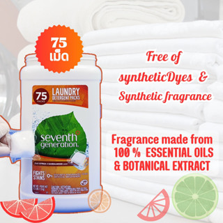 Seventh Generation ( 75 เม็ด กล่องสีส้ม ) ผลิตภัณฑ์ซักผ้า organic  กลิ่น  Fresh Citrus and Sandalwood จาก essential oils