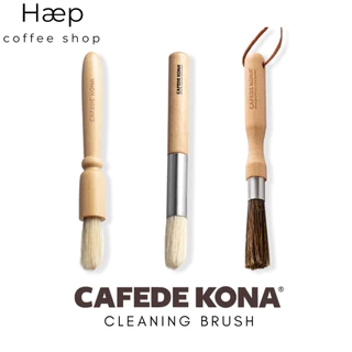 CAFEDE KONA Brush แปรงปัดผงกาแฟ ทำความสะอาดเครื่องบดกาแฟ
