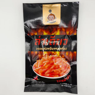 (1 แพ็ค 12 ชิ้น) ขนม ล่าเถียว(ดำ) ขนมแท่งหนึบทรงเครื่อง ตราลิงจอมซน