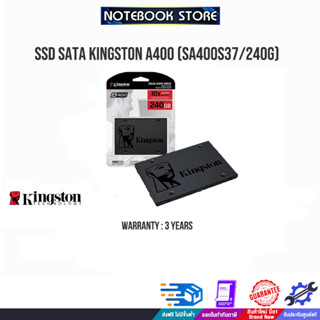 240 GB SSD SATA KINGSTON A400 (SA400S37/240G) /ประกัน 3Y