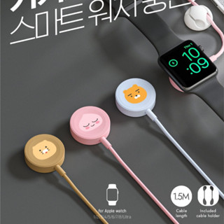 ( พร้อมส่ง ) Kakaofriends Watch Charger สายชาร์จ Smart Watch