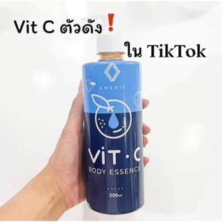 โลชั่นเซรั่มอีเบอร์รี่ หรือ เซรั่มวิตซีพัชชา วิตตามิซีเข้มข้น 500ml