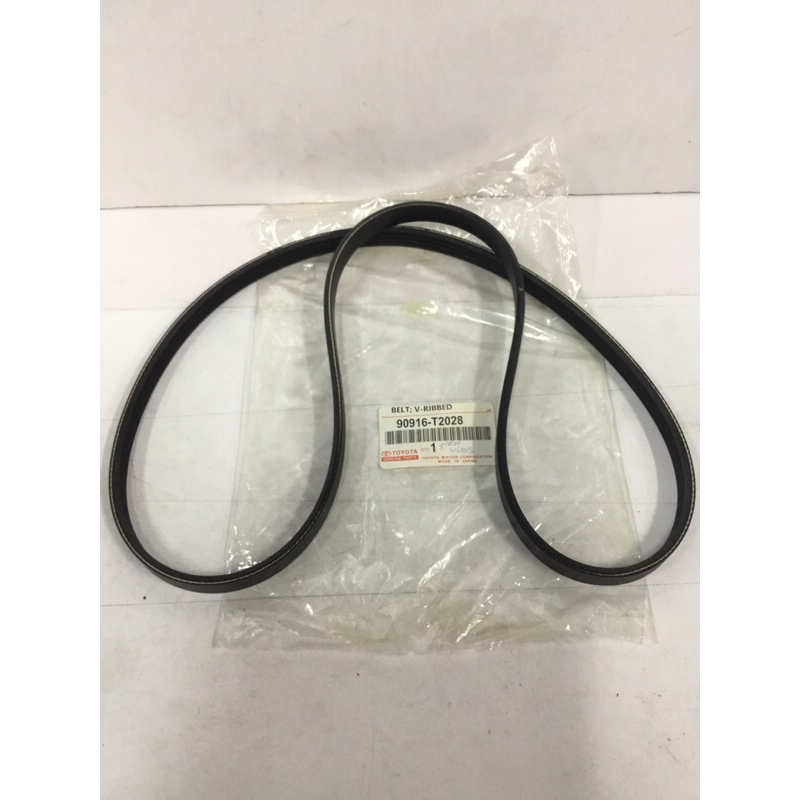 สายพานไดชาร์ทแท้ TOYOTA VIOS ,YARIS ปี3007-2020 (90916-T2028)