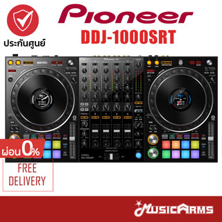 Pioneer DDJ-1000 SRT ดีเจ คอนโทรลเลอร์ / เครื่องเล่นดีเจ DJ Controller ประกันศูนย์มหาจักร Music Arms