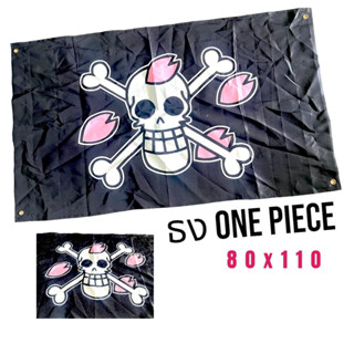 ธงแต่งบ้าน One Piece ไว้สะสม แต่งห้อง