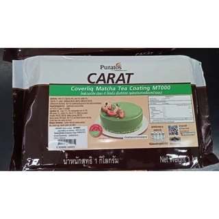 ช็อกโกแลตคอมพาวด์โคตติ้ง (แบบแผ่น) กลิ่นมัทฉะชาเขียว 1 kg. (หอมชาเขียวมากๆ)