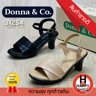 🚚ส่งเร็ว🚛ส่งด่วนจ้า ✨มาใหม่จ้า😆รองเท้าหนังรัดส้นหญิง Donna &amp; Co. รุ่น 31254 ส้น 3 นิ้ว Soft and comfortable