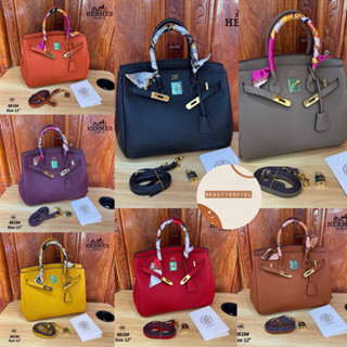 MS 👜 กระเป๋าแบรนด์เนม bk size 12” code 8818