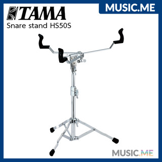 ขาตั้งกลองสแนร์ Tama Snare stand HS50S