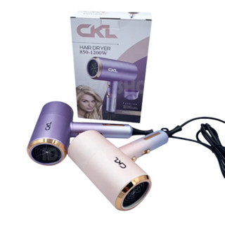 ไดร์ฟเป่าผม CKL-6270 **ของแท้ ส่งเร็ว**
