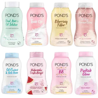 แป้งฝุ่นทาหน้า POND’S (พอนด์ส มีหลายสูตรค่ะ) ของแท้ ลอตใหม่