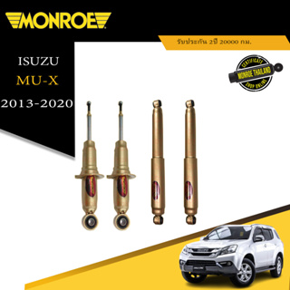 โช๊คอัพ ISUZU MU-X อิซูซุ มิวเอ็กซ์ ปี 2013-2020 monroe reflex gold