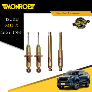 โช๊คอัพ ISUZU MU-X MUX อิซูซุ มิวเอ็กซ์ ปี 2021-ON monroe reflex gold