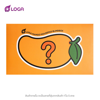 LOGA mousepad blindbox : Mango กล่องจุ่มแผ่นรองเม้าส์ รองคีย์บอร์ด รูปน้อนมะม่วง