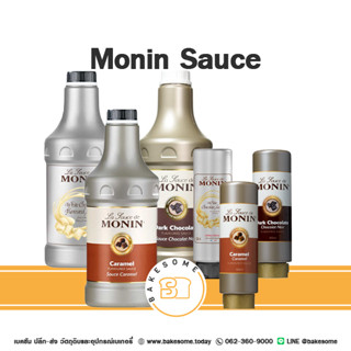 โมนิน ซอส โมแนง ซอส Monin Sauce Caramel Sauce Chocolate Sauce 500ML 1.89L