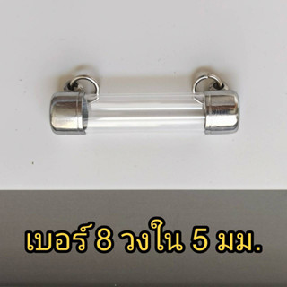 ์NB8 กรอบตะกรุดเบอร์ 8หลอดยาว 2- 20cm แนวนอน ฝาข้าง ปลอกตะกรุดสแตนเลส พร้อมหลอดอะคริลิคใส ฝาสแตนเลสแท้ แถมฟรีโฟม